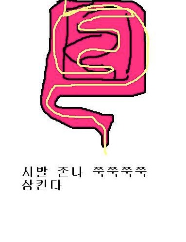 라면하나로 평생먹기.jpg