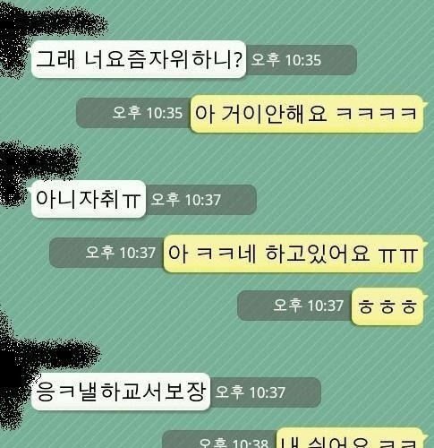 너 요즘..jpg