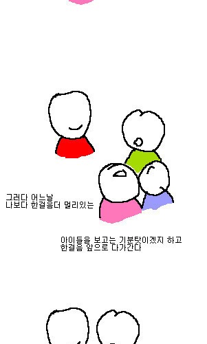 인간관계.jpg