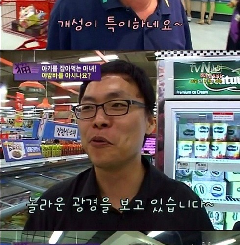 반도의 흔한 3모녀.jpg