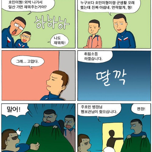 전역.jpg