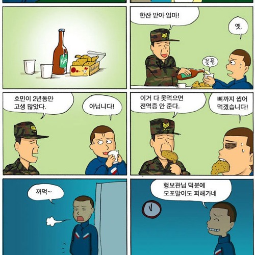 전역.jpg