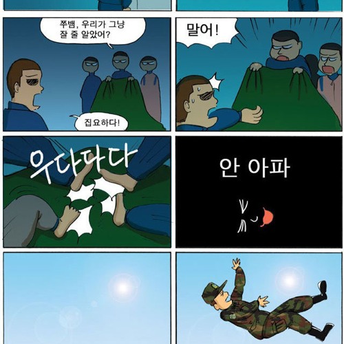 전역.jpg