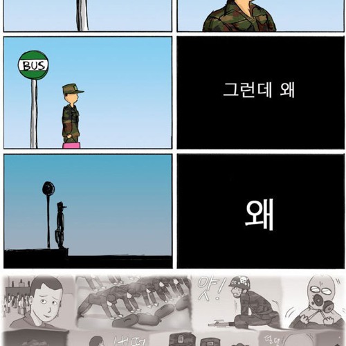 전역.jpg