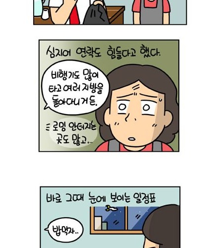 반도의 사랑과 전쟁.jpg