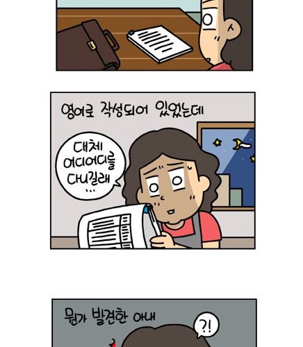 반도의 사랑과 전쟁.jpg