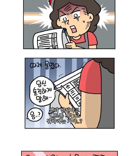 반도의 사랑과 전쟁.jpg