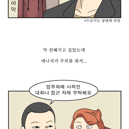 작곡가를 한순간에 벙어리로..jpg