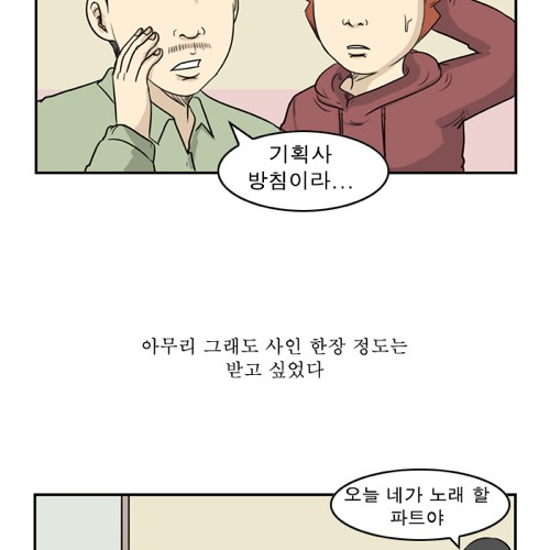 작곡가를 한순간에 벙어리로..jpg