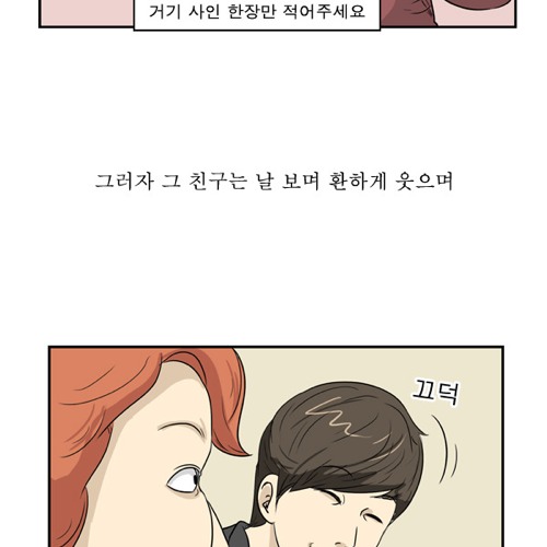 작곡가를 한순간에 벙어리로..jpg