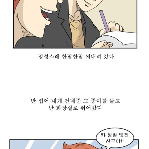 작곡가를 한순간에 벙어리로..jpg