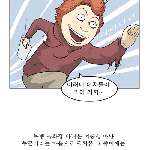 작곡가를 한순간에 벙어리로..jpg