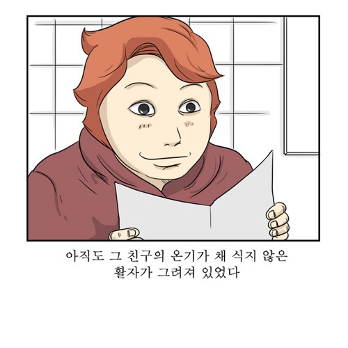 작곡가를 한순간에 벙어리로..jpg