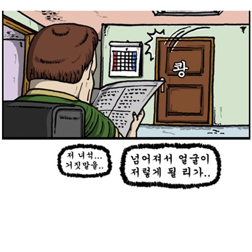 이녀석 얼굴이.jpg