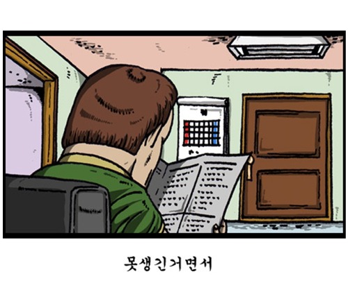 이녀석 얼굴이.jpg