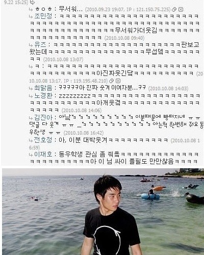 박세미씨 여기서 이러시면..jpg