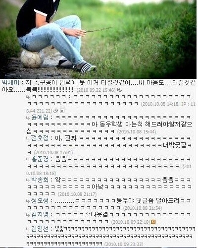 박세미씨 여기서 이러시면..jpg