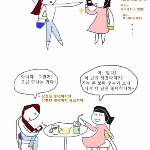 여자어vs여자어.jpg