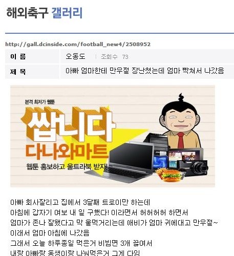 아빠의 만우절.jpg