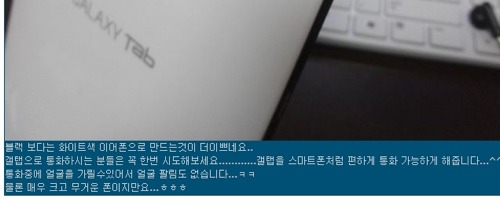 파코즈의 창의력대장.jpg