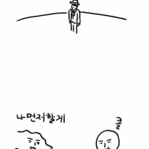 해와 구름.jpg