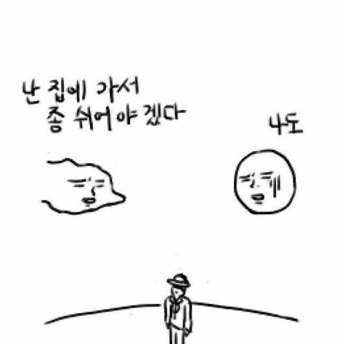 해와 구름.jpg