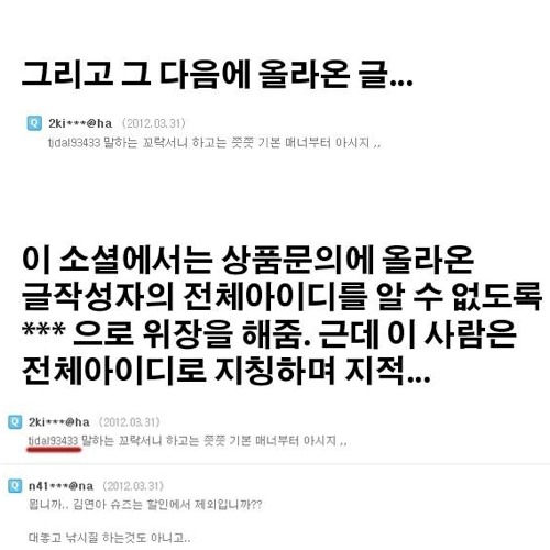 판매자의 패기.jpg