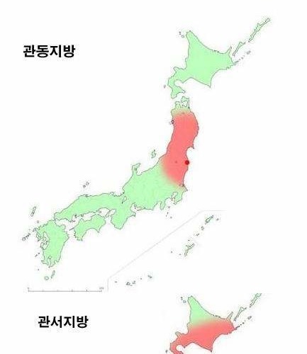 방사능 피해인식.jpg