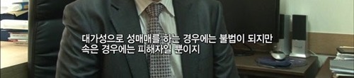 20대 여성 꽃뱀사기수법.jpg