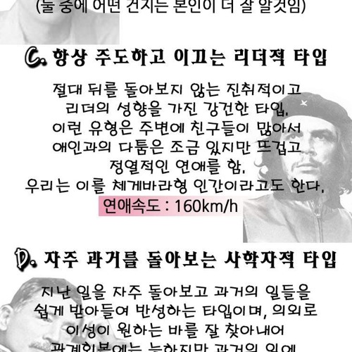 사진으로 보는 연애심리테스트