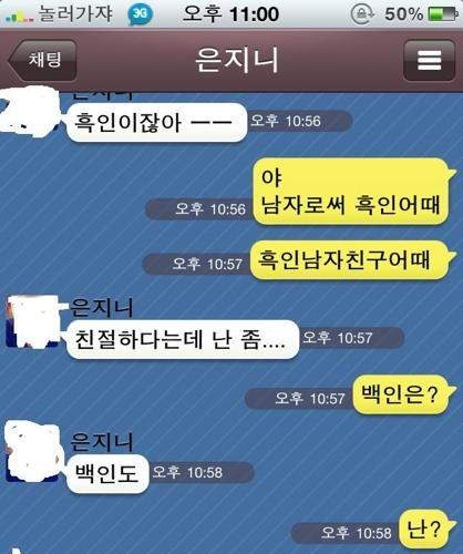 좀...그래.jpg