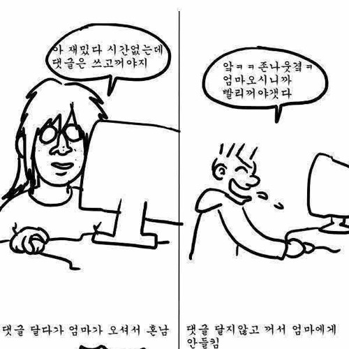 흔한 우리네 인생.jpg