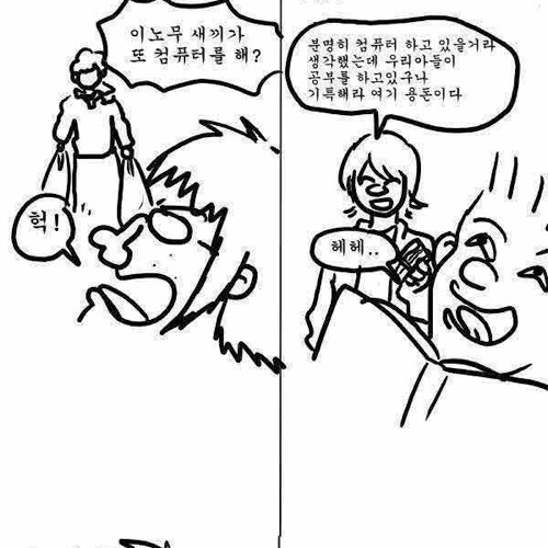 흔한 우리네 인생.jpg