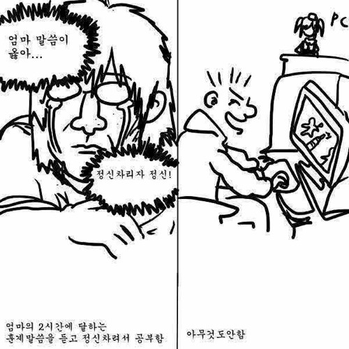 흔한 우리네 인생.jpg