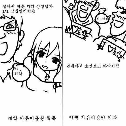 흔한 우리네 인생.jpg