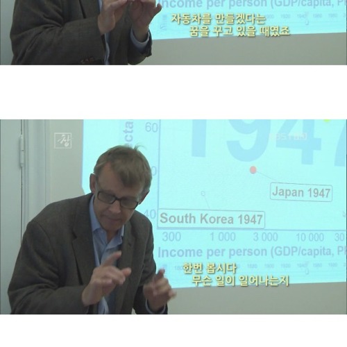 한국이 풀어나가야 할 숙제.jpg