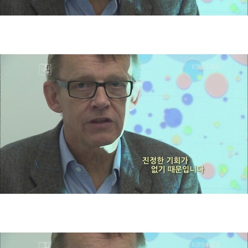 한국이 풀어나가야 할 숙제.jpg