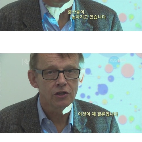 한국이 풀어나가야 할 숙제.jpg