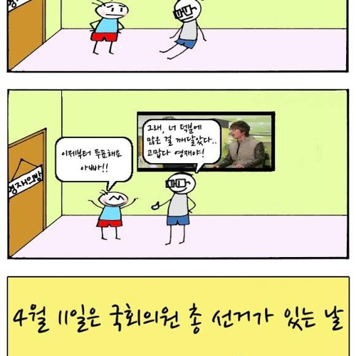 한표의 가치.jpg