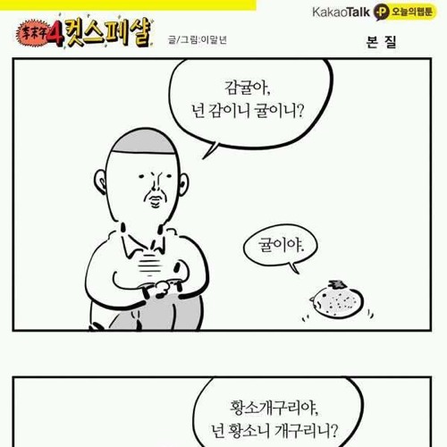 두단어가 합쳐지면..