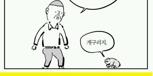 두단어가 합쳐지면..