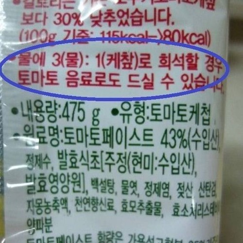 토마토 쥬스.jpg