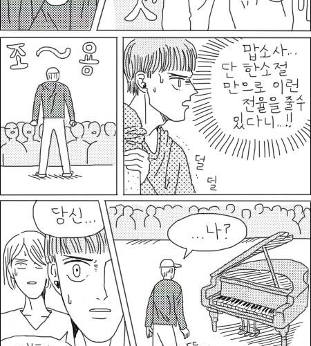 어? 저사람 누구지?.jpg