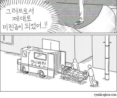 어? 저사람 누구지?.jpg