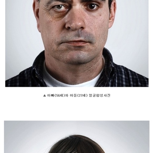 가족얼굴 반쪽합성.jpg