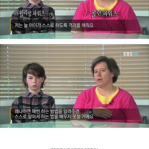 한국엄마vs미국엄마.jpg