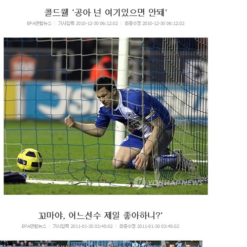 스포츠 기자들의 개드립.jpg