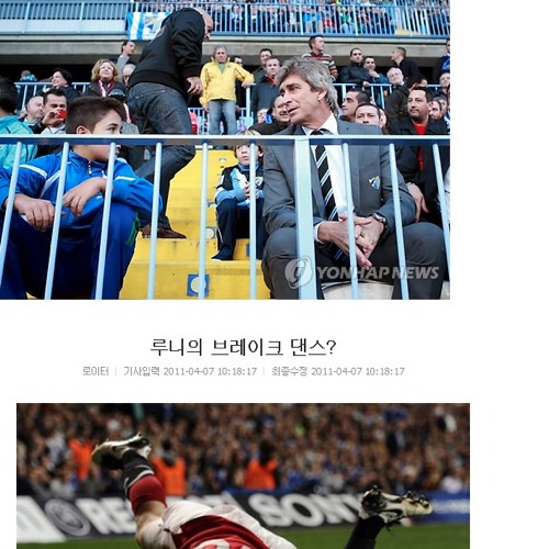 스포츠 기자들의 개드립.jpg