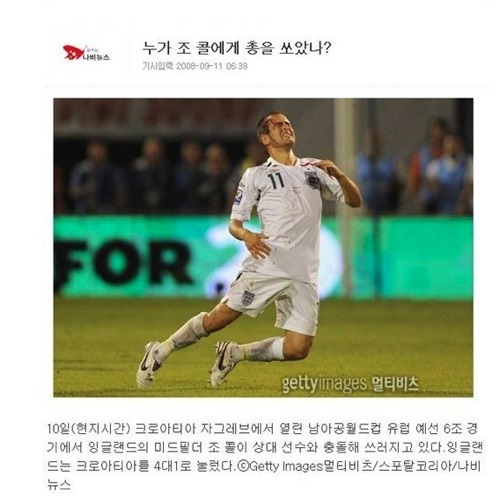 스포츠 기자들의 개드립.jpg