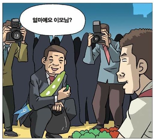 호구들이 몰려온다.jpg